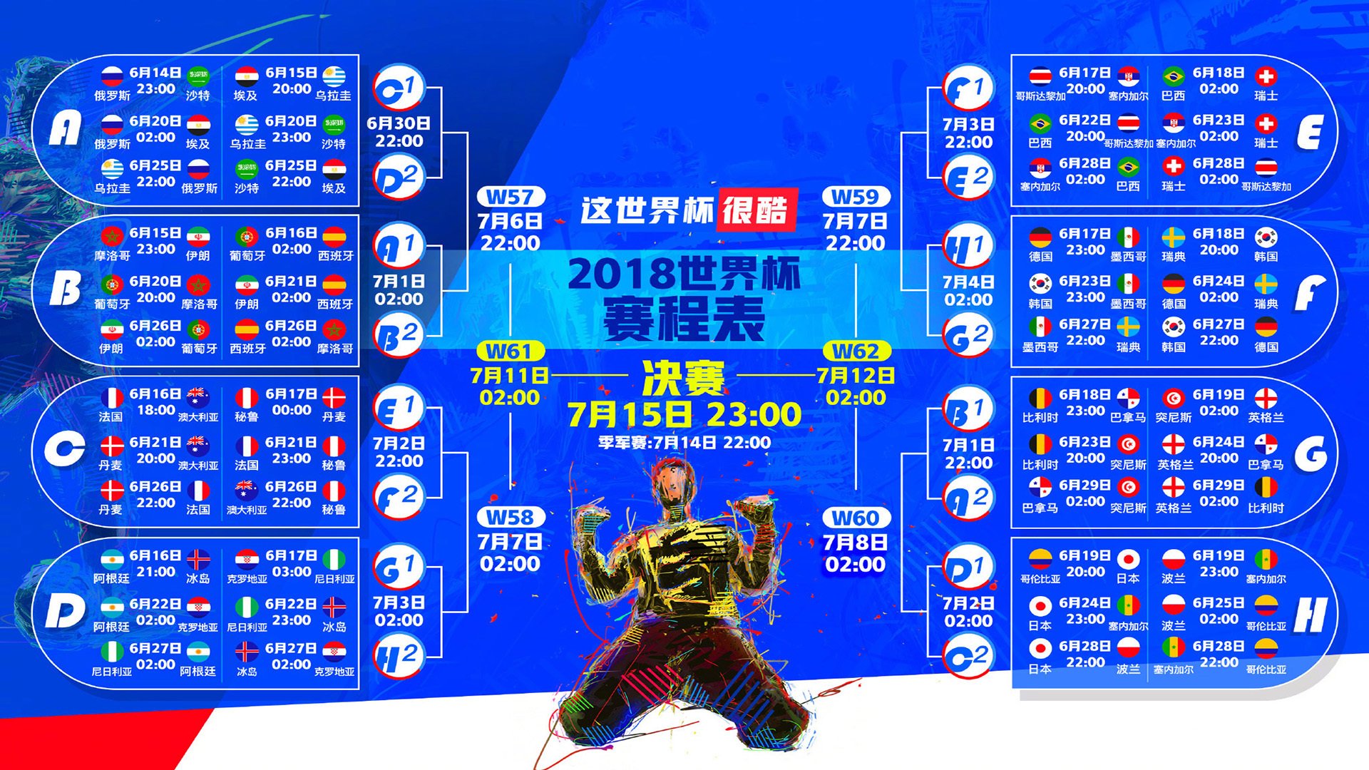 开云体育入口-致命一瞬，2026世界杯B组的绝杀之夜，阿方索·戴维斯如何改写了命运剧本
