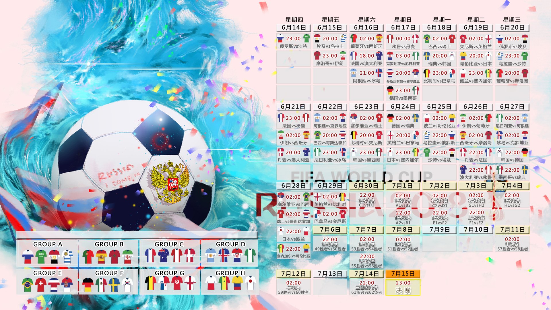 世界杯2026-高卢雄鸡的囚笼,与天才的独舞,2026世界杯巅峰之役,费利克斯一剑封喉